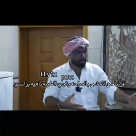 هههههه#explore #pov #دوله_كنتاكي #مالي_خلق_احط_هاشتاقات🧢 #foryou #تخمطين_اعتبرج_فانزه_الي💆🏻‍♀️