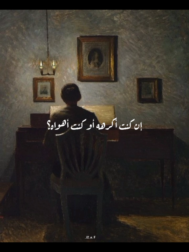ماذا أقول له لو جاء يسألني.. #شعر #pov #fyp #بدون_موسيقي #نزار_قباني 