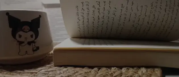 #بدون_موسيقى 