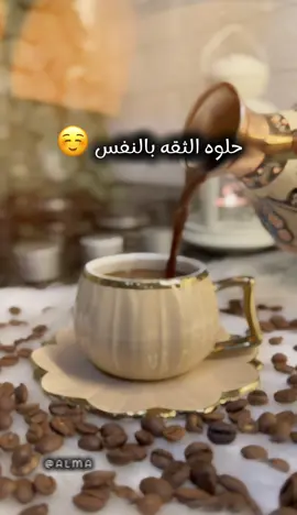 #CapCut #😉#👌🏻#alma_nani #قوالب_كاب_كات 