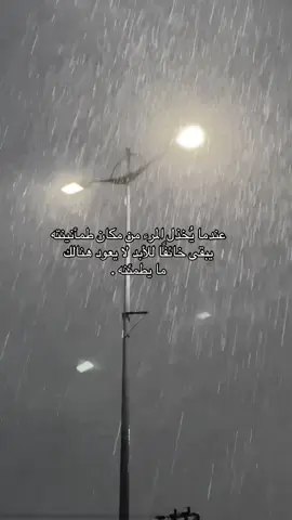 #fypage #ااكسبلورexplore_🔥 😔 خذلان#موسيقى 