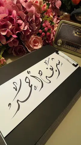 #مراسي_الورد #خطاط #شريفه #الفيحاء_جدة @مراسي الورد 