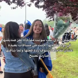 #تخرج #fouryou #fouryoupage #explorepage 