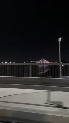 يا أهلنا … #ميسان #ميسان_العماره #تصوير #يااهلنا_الضيعونه 