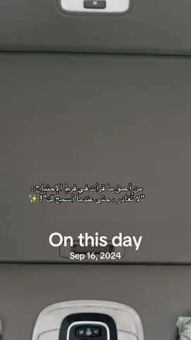 #onthisday 