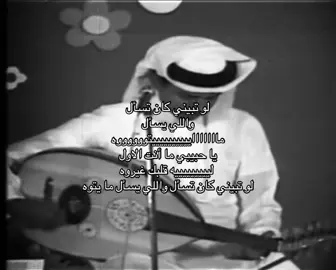 مايتوووه#foryou #عبادي_الجوهر 