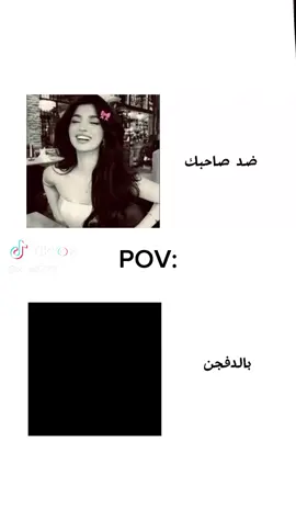 والله صح😂😂😂#بيس #بيس_موبايل2021 #حمودي_ديباي #حمودي_نيمار_بيس #الشعب_الصيني_ماله_حل😂😂 @جني @VSSO 