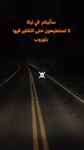 #الذئب_الوحيد #المافيا_السوداء🕸🖤 #اكسبلورexplore #fryyyyyyyyyyyyyyyyyyyyyyyyy #عباراتكم_الفخمه📿📌 