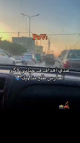 #ليبيا_طرابلس_مصر_تونس_المغرب_الخليج #ليبيا #مصر #فلسطين #شعب_الصيني_ماله_حل😂😂 