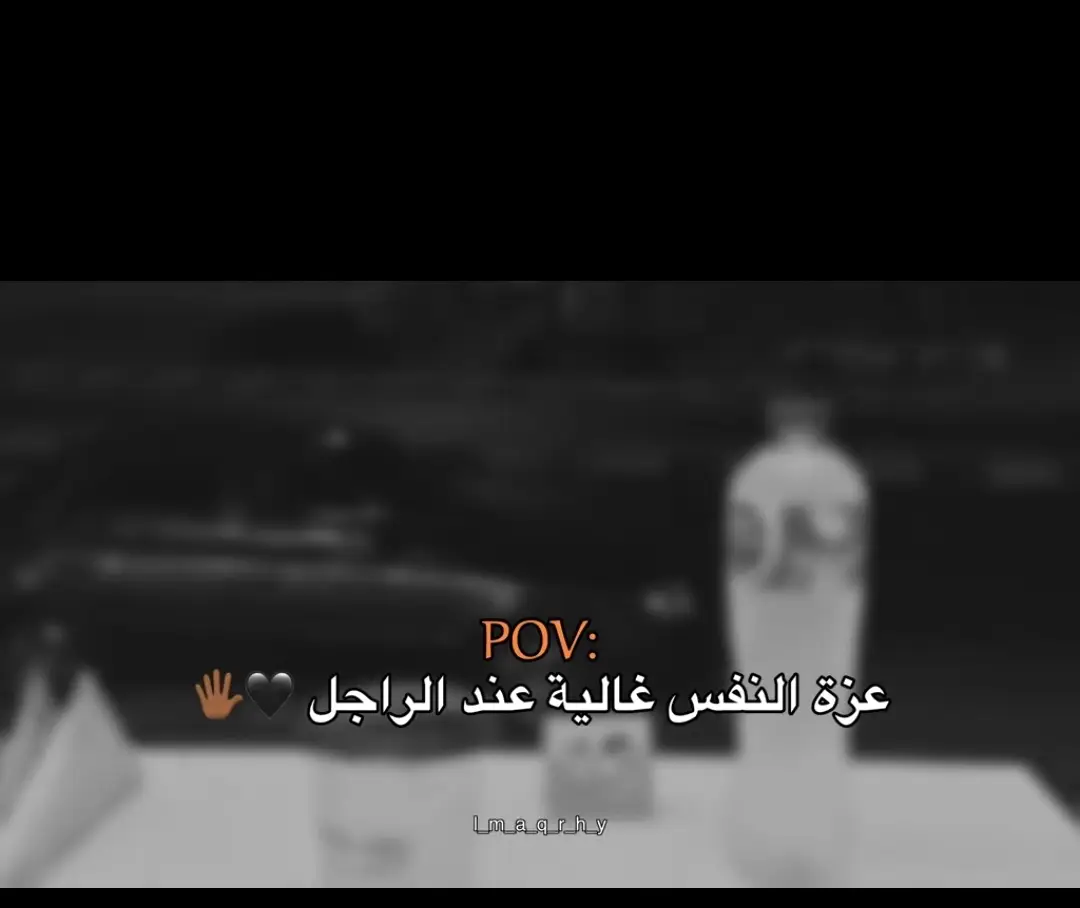 #منه_قدري #تصميم_فيديوهات🎶🎤🎬 #عزة_النفس #ااجزائر🇩🇿_تونس🇹🇳_المغرب🇲🇦 #طرابلس_بنغازي_المرج_البيضاء_درنه_طبرق 