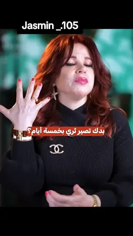 #جمانه_قبيسي #ابراج_فلكيه #برج #برجك_اليوم #طاقه_ايجابيه💜 