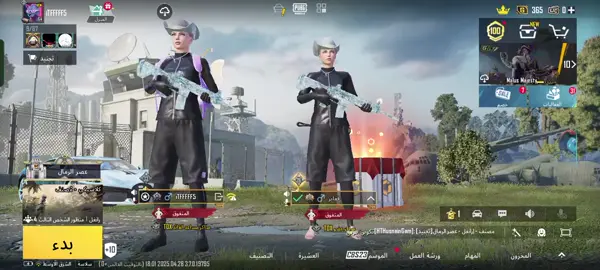 انزل الطريقه لو لا #CapCut #هكر_بوبج_موبايل #بوبجي 