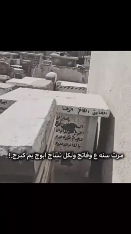ماكدر تخطئ صوته💔🥺😓شوي ومسحه👍🏻💔#مالي_خلق_احط_هاشتاقات🧢 #مالي_خلق_احط_هاشتاقات🧢 #مالي_خلق_احط_هاشتاقات🧢 #مالي_خلق_احط_هاشتاقات #مالي_خلق_احط_هاشتاقات🧢 