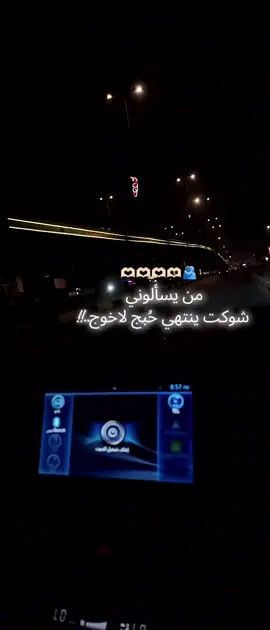 #باسم_الكربلائي #اخي@مودي 💔🥺 @صوفي المحمداوي  #unfrezzmyaccount🙏 #متابعة_قلب_تعليق_مشاركة_اكسبلورررر #viralvideo 