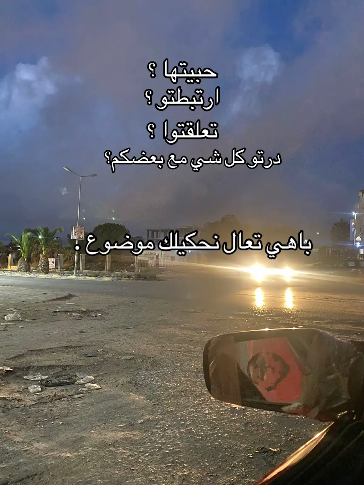 #hmadi #حاسه #البيضاء_الجبل_الاخضر #fyp #شحات_سوسه_راس__البيضاء_طبرق_ليبيا 