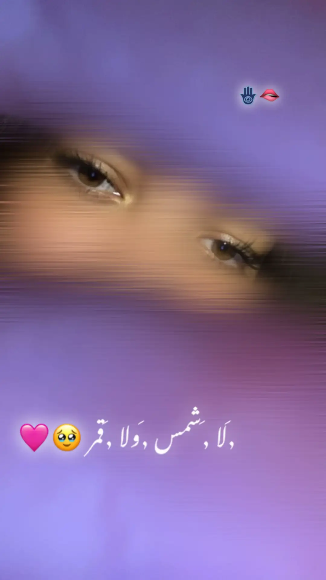#ترند_العيون #fyp #viral #اكسبلورexplore #pppppppppppppppp 