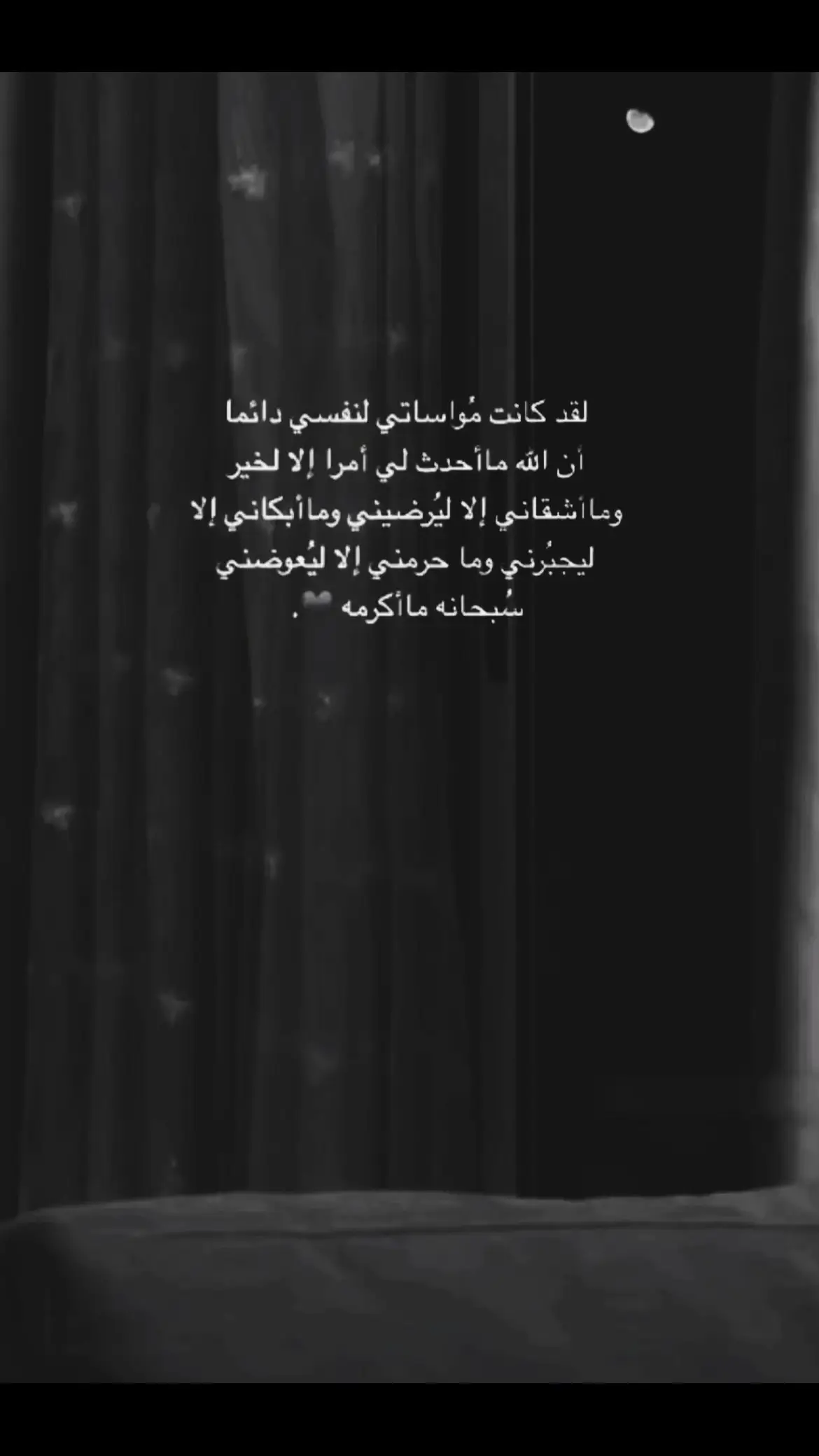 لاحول ولاقوه إلا بالله العلي العظيم  هذا اليوم هذا اليوم #في هذا اليوم 