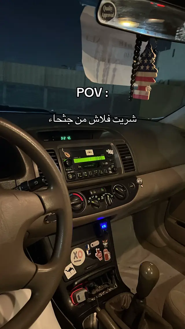 #حفرالباطن #زايد_الفهد🤍 #اكسبلورexplore #جثحاء 