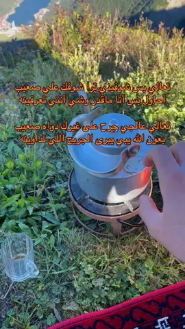 #قصايد #fyp #تركيا #اوزنجول  #turkey 