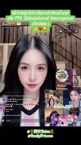 🙏🏽พี่เจ้าหญิง❤️🥰#เทรนด์วันนี้້ #tantawanfamily🌻 #ด้อมทานตะวัน #kuian #kuianfamily 