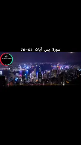 #پښتو #قران_كريم #Pashto #Quran #مُحَمَّد ﷺ جزاك اللهُ‎