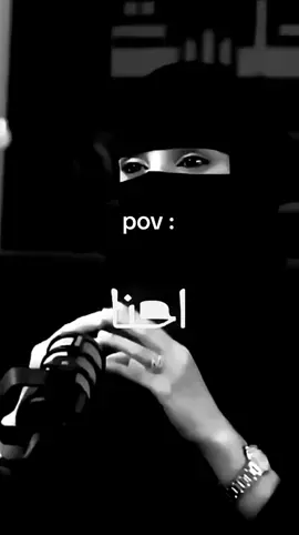 #بودكاست  #عزة  #عزة_الغامدي 