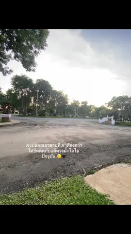 ปล่อยวางทุกอย่างที่เธอต้องการ🖤🥲#คนละใจ❤ #น่านจัดว่าเด็ด❤️‍🔥 #สาวบ่าวม้ง🌷 #เทรนด์วันนี้tiktok 