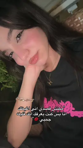 🗣️ #explore #mansoura #foryou #viralvideo #fyp