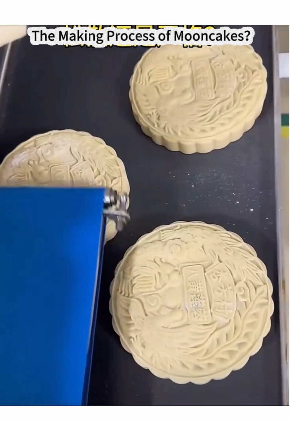 The Making Process of Mooncakes?#china #汉语学习 #learnchinese #chinomandarin #hsk 