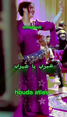 شيري ياشيري