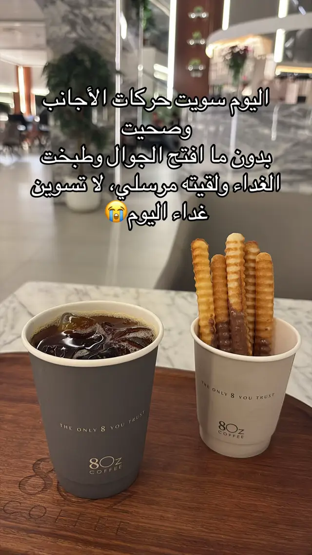 #اكسبلور #ترند #كوفيهات #اكسبلورexplore 
