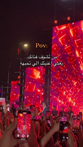 #محمد_عبد_الجبار #ساحه_النسور #حفلات 