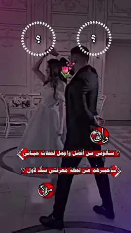 #مبروك_عليكم_التصميم🌚♥ #تصميمي_فيديوهات🎶🎤🎬 #مالي_خلق_احط_هاشتاقات #الشعب_الصيني_ماله_حل😂😂 #اكسبلورexplore 