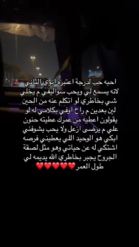 @ابو راكان 📿 