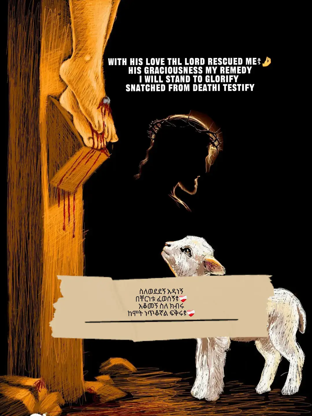 WITH HIS LOVE THL LORD RESCUED ME☦🤌 HIS GRACIOUSNESS MY REMEDY I WILL STAND TO GLORIFY  SNATCHED FROM DEATHI TESTIFY ስለወደደኝ አዳነኝ በቸርነቱ ፈወሰኝ☦❤️‍🩹 አቆመኝ ስለ ክብሩ ከሞት ነጥቆኛል ፍቅሩ☦❤️‍🩹#ኦርቶዶክስ_ተዋህዶ_ፀንታ_ለዘለዓለም_ትኑር #ethiopia_ortodox_tewahido✝️❤ #ethiopia_ortodox_tewahido✝️❤ #ኦርቶዶክስ_ተዋህዶ_ፀንታ_ለዘለዓለም_ትኑር #ጌታዬ_ብርታቴ❤🙏 