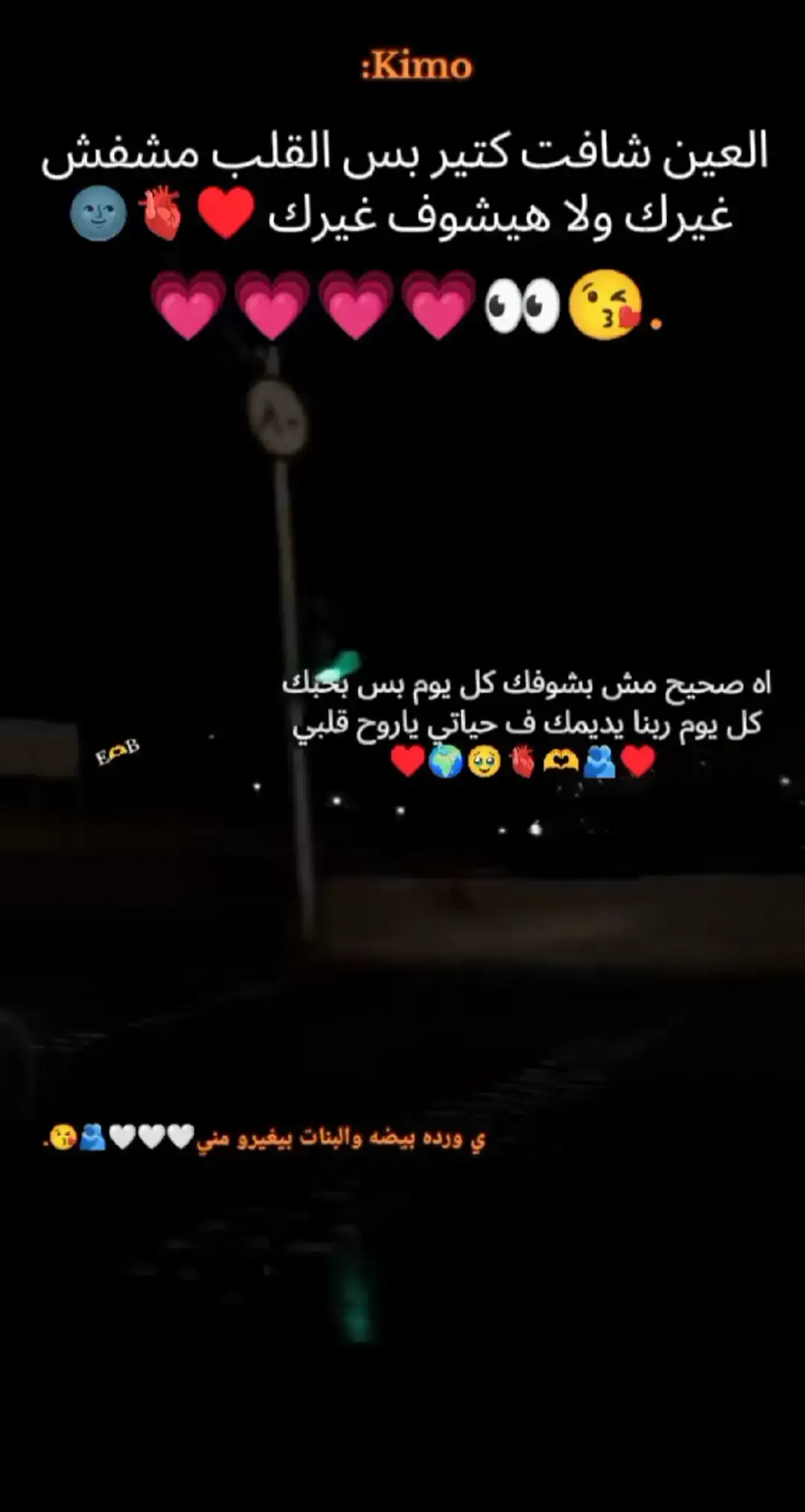 #🥰♥️🙈☺️😘❤️🤗 