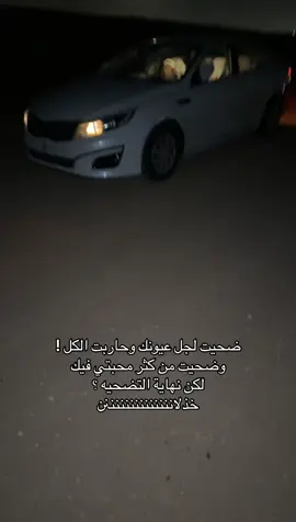 #fyp #viral #explore #pov 