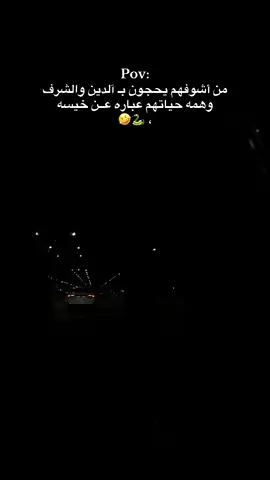 اي وللّٰـه 🤣💅🏼#بدون_هشتاق#قصص 
