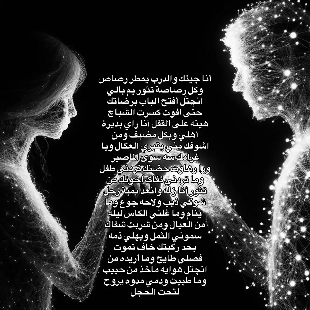 #شعر_شعبي #شعراء_وذواقين_الشعر_الشعبي🎸 #اكسبلور #حسين_الدليهم #علي_رشم 