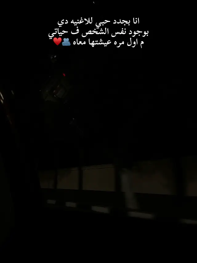 #انا_من_غيرك #Love #viral #fyppppppppppppppppppppppp #foryou 