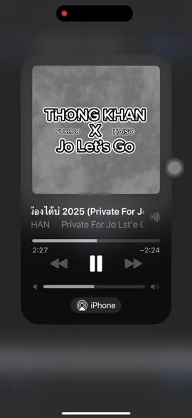 #ປຽນຄວາມຕັ້ງໃຈຂອງນອ້ງໄດ້ບໍ່ #ເດືອດຈັດ🚀🚀 #ດີເຈຄານ #เปลี่ยนความตั้งใจของน้องได้บ่ @djjoe300cc 