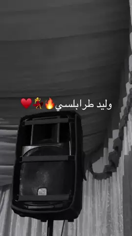 #زمزامات #fy #fyp #طرابلس #الجميل ❤️🥹🇱🇾.