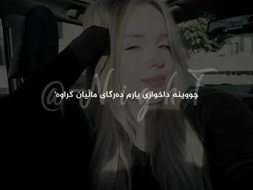 2:15pm | sura ma7rum & basarhat,#Night #imvaro✅ #actives? #fyp #foryoupage 