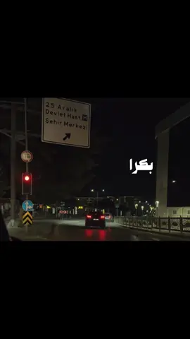 #CapCut  بيني وبينك في اسرار 🖤☕️🎻! . . . . #منطلع_ترند_؟🖤 #زمان_عنكم_🌚😂✅ #foryoupage #اكسبلور 