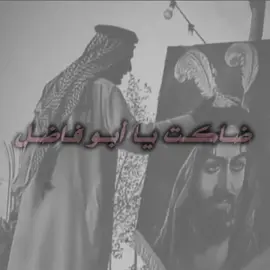 #والله_راح_اتخبل #السماجه #السماجه_وما_تفعل 