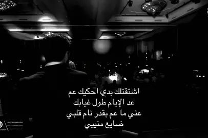 #foryou #explore #4u #viral #محمد_شاكر  