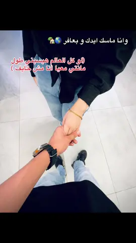 🌎🏡💗