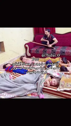 أحبهممم 😂🩷 #ترند #ضحك #رياكشن #اطفال #اختي 