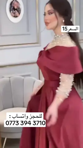 #شعب_الصيني_ماله_حل😂😂 #هاشتاقات_تيك_توك_العرب #مناسابات_زواج #foryou 