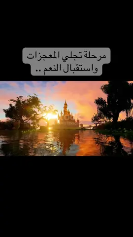 مرحلة تجلي #المعجزات#فاطمة_زغلول 